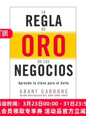 原版 La regla de oro de los negocios The 10X Rule 10倍法则 思考与行动 规避风险 实现梦想 西班牙语版 进口原版书籍