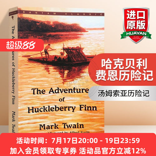 哈克贝利费恩历险记 英文原版 The Adventures of Huckleberry Finn 马克吐温 汤姆索亚历险记 续集 英文版进口原版英语文学书籍