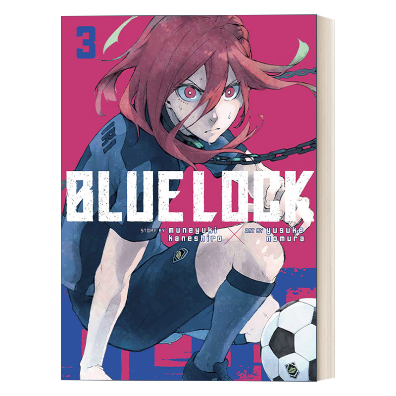 英文原版蓝色监狱系列3