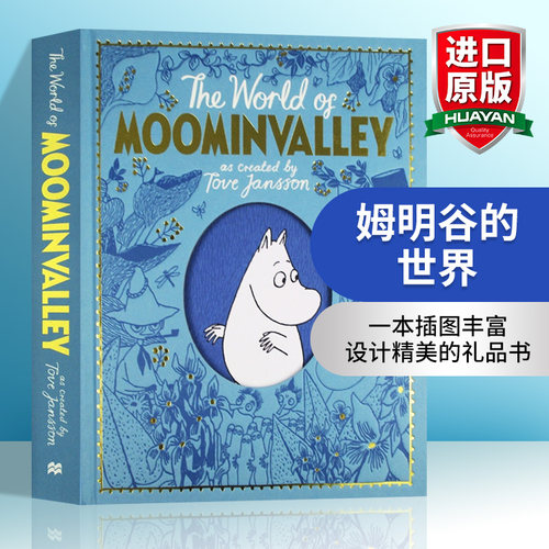 姆明谷的世界英文原版绘本