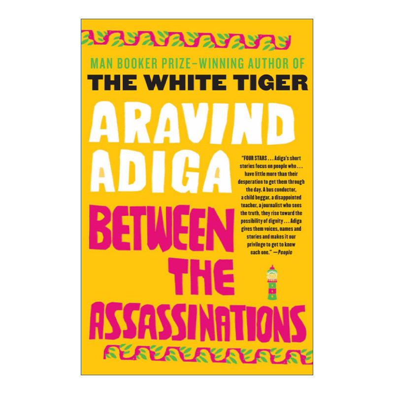 两次暗杀之间  英文原版 Between the Assassinations 白虎作者 布克奖得主Aravind Adiga 英文版 进口英语原版书籍