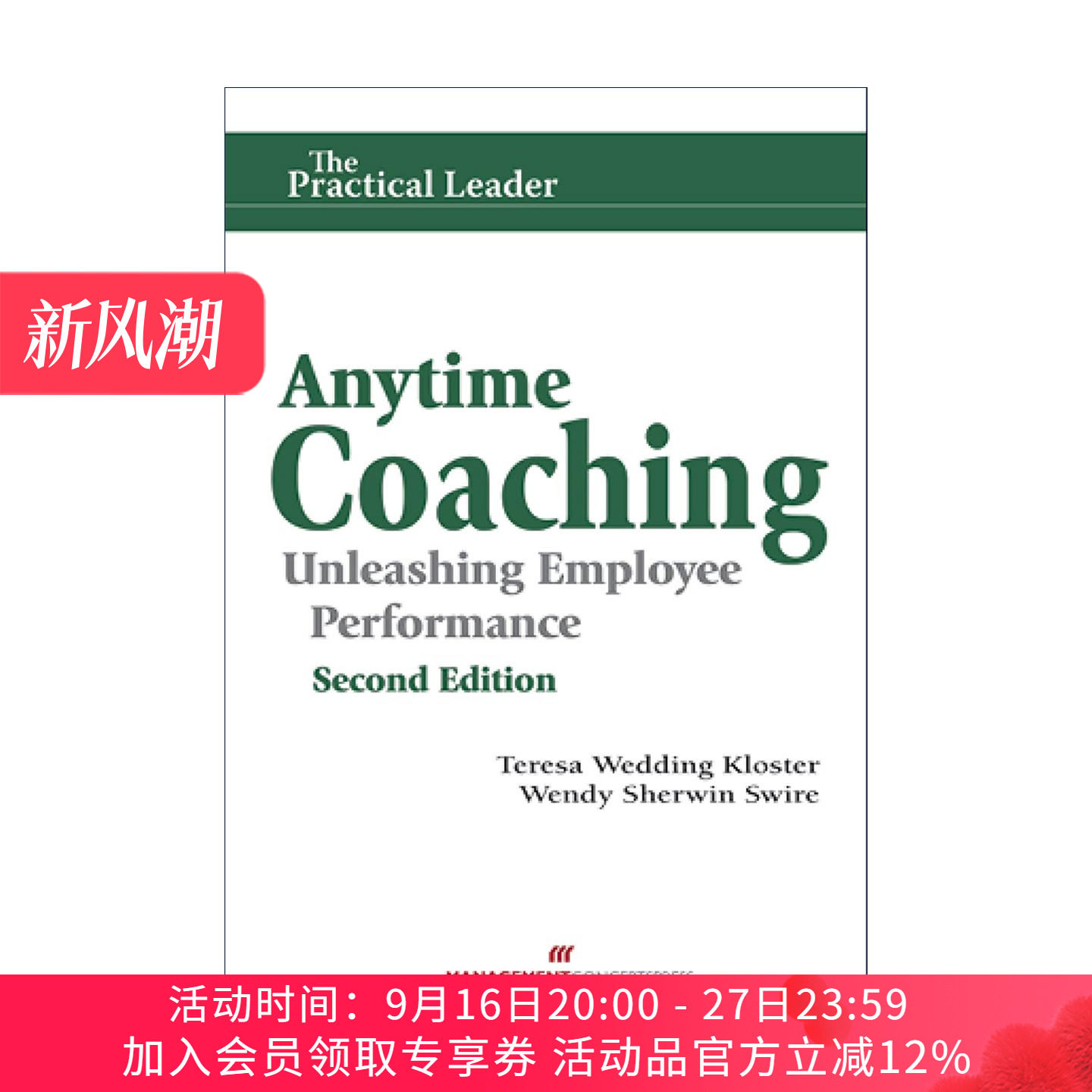 随时培训 英文原版 Anytime Coaching 释放员工绩效 商业管理 Teresa Wedding Kloster 英文版 进口英语原版书籍
