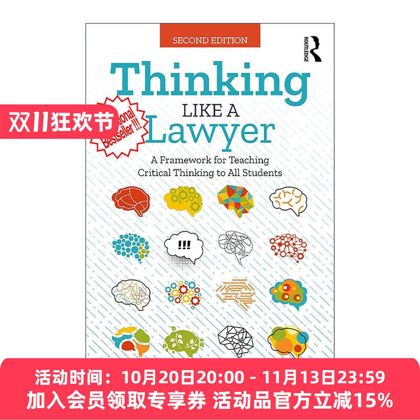 英文原版 Thinking Like a Lawyer 像律师那样思考 批判性思维的框架 第2版 英文版 进口英语原版书籍