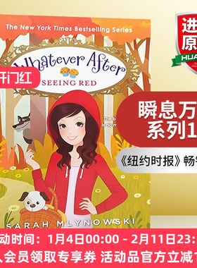 英文原版 Whatever After 12 Seeing Red 瞬息万变系列12 看见红色 英文版 进口英语原版书籍