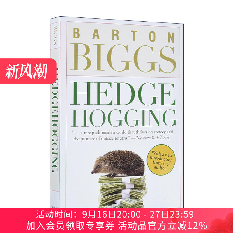 英文原版 Hedgehogging 对冲基金风云录 金融大鳄巴顿比格斯 英文版 进口英语原版书籍