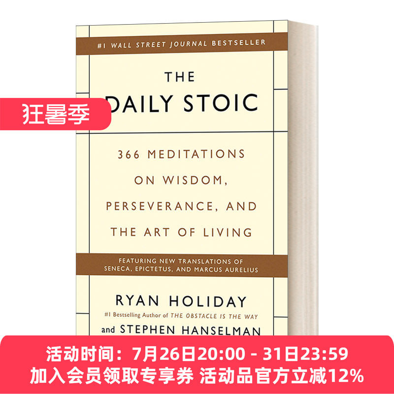 英文原版 The Daily Stoic 斯多葛日报 精装 人生哲学 励志 英文版 进口英语原版书籍