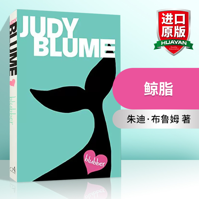 英文原版Blubber鲸脂