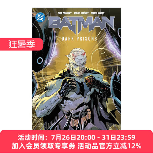 英文原版 Batman 4 Dark Prisons 蝙蝠侠 卷四 黑暗牢笼 DC漫画 Chip Zdarsky 英文版 进口英语原版书籍