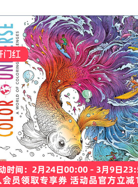 英文原版 Color Universe 色彩宇宙 填色寻物 着色涂色书 绘本 漫画 艺术 Kerby Rosanes 英文版 进口英语原版书籍