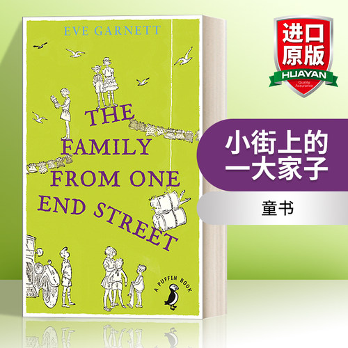 英文原版 The Family from One End Street 小街上的一大家子 和他们一人一个历险故事 加尼特经典故事 Puffin儿童经典系列 进口书