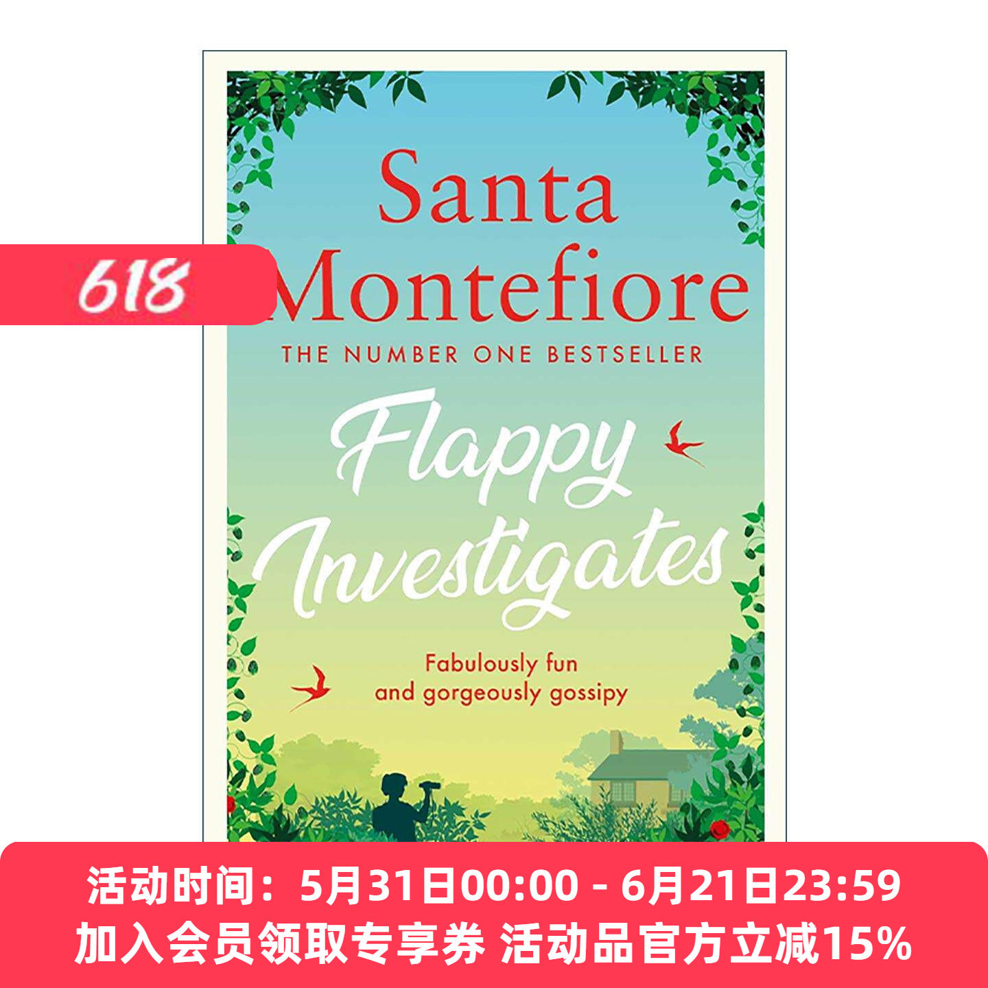 英文原版 Flappy Investigates 弗拉皮的调查 幽默小说 英文版 进口英语原版书籍