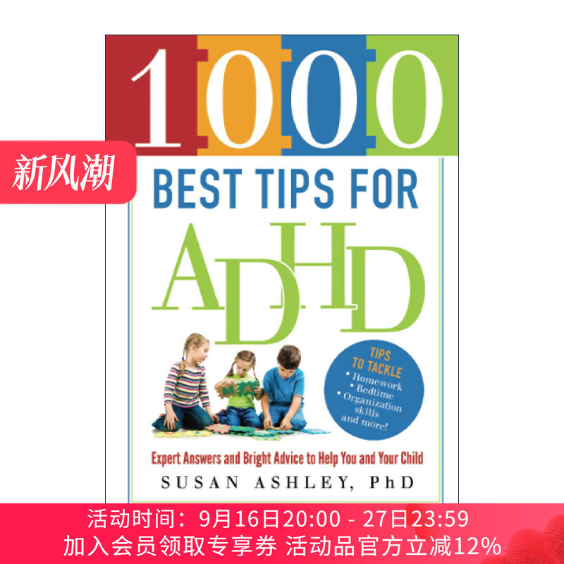 英文原版 1000 Best Tips for ADHD 1000个关于注意缺陷与多动障碍的建议 儿童健康指南 专家解答 英文版 进口英语原版书籍