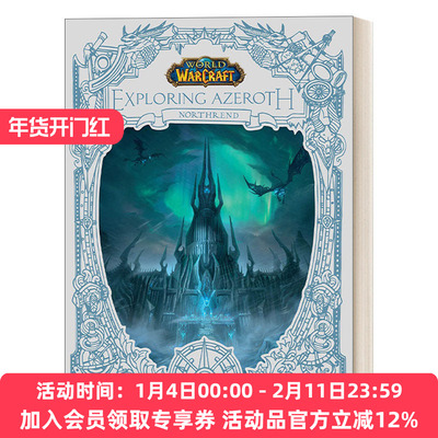 英文原版 World of Warcraft Exploring Azeroth - Northrend 魔兽世界 探索诺森德 精装 英文版 进口英语原版书籍