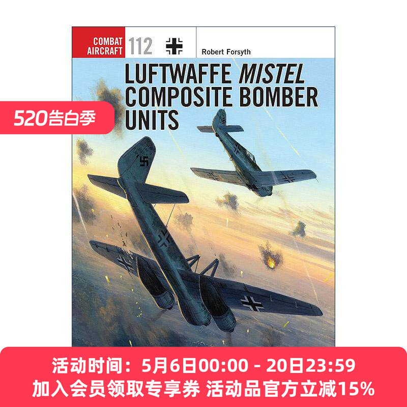 英文原版 Luftwaffe Mistel Composite Bomber Units 二战德国槲寄生复合轰炸机 航空史上伟大的战斗机系列 进口英语原版书籍