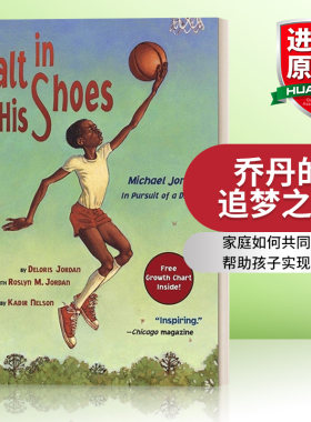 英文原版 Salt in His Shoes  迈克尔 乔丹的追梦之路 英文版 篮球运动主题名人故事绘本 进口英语原版书籍