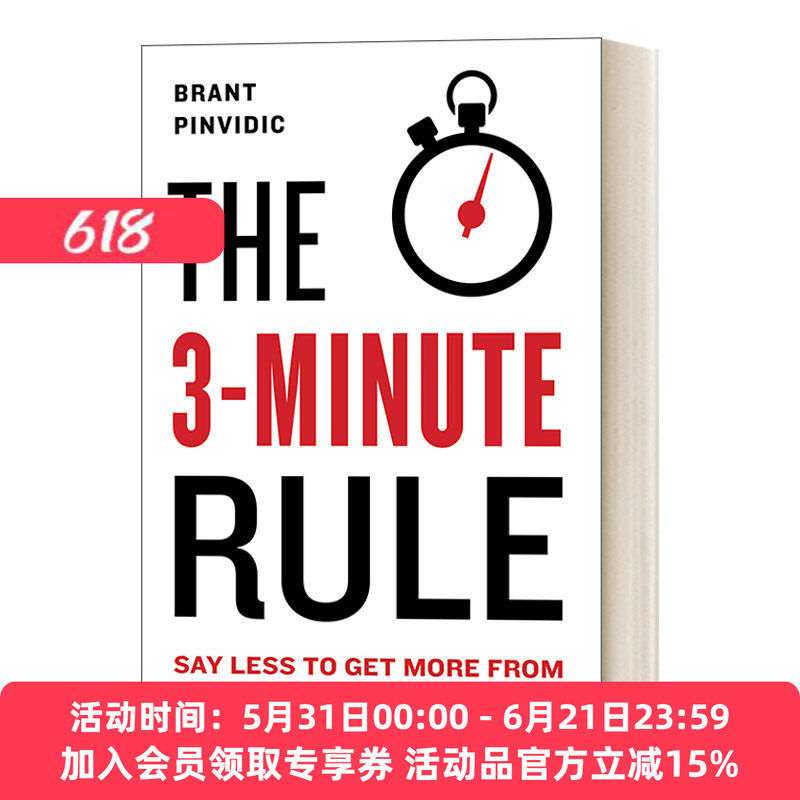 英文原版 The 3-Minute Rule Say Less to Get More from Any Pitch or Presentation 3分钟俘获人心  精装 Brant Pinvidic