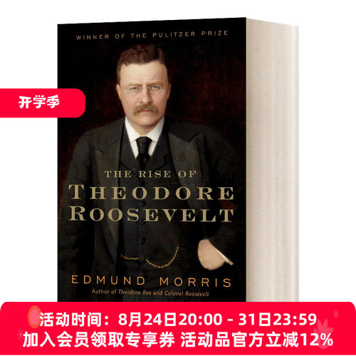 领袖的崛起 西奥多 罗斯福 英文原版 The Rise of Theodore Roosevelt Theodore Roosevelt Series 1 英文版 进口英语原版书籍