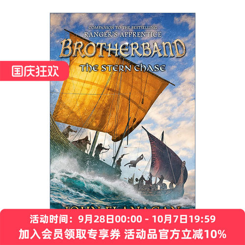 英文原版 The Stern Chase The Brotherband Chronicles Book 9兄弟团编年史系列9 船尾追逐 青少年奇幻冒险小说 进口英语原版书籍