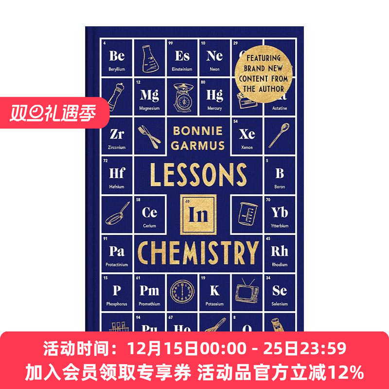 英文原版 Lessons in Chemistry 化学课 女性科学家的故事 邦妮·加莫斯 精装特别收藏版 新增独家作者内容 进口英语原版书籍
