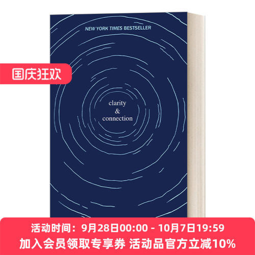 英文原版 Clarity and Connection 清晰和连接 Yung Pueblo诗集 英文版 进口英语原版书籍