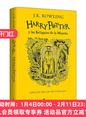 西班牙语原版 Harry Potter y las reliquias de la muerte 20 Aniv. Hufflepuf 哈利波特与死亡圣器 赫奇帕奇版 进口原版书籍