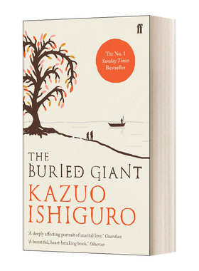 华研原版 英文原版小说 The Buried Giant 被掩埋的巨人 石黑一雄 英文版 进口英语原版书籍