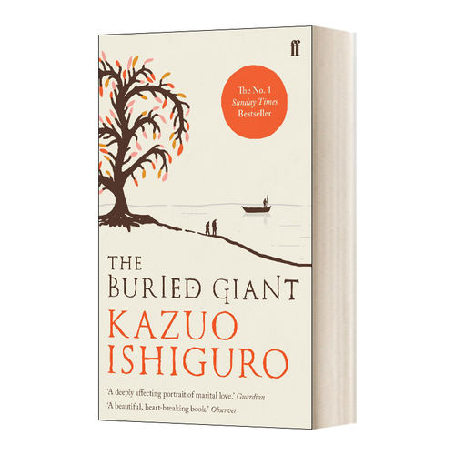 TheBuriedGiant被掩埋的巨人
