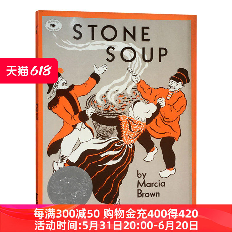 石头汤 英文原版绘本 stone soup 凯迪克银奖 儿童英语启蒙图画书