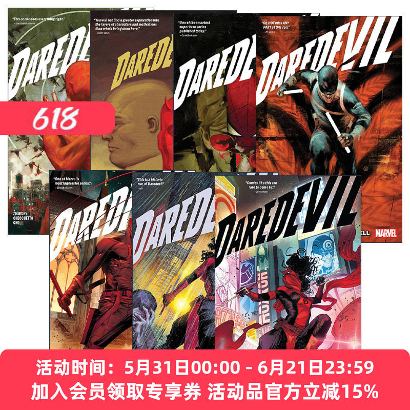 英文原版 Daredevil By Chip Zdarsky系列 7册套装 超胆侠 漫威漫画 夜魔侠 英文版 进口英语原版书籍