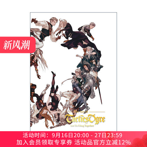 英文原版 The Art of Tactics Ogre 皇家骑士团艺术设定集 命运之轮 游戏周边 精装收藏版 英文版 进口英语原版书籍