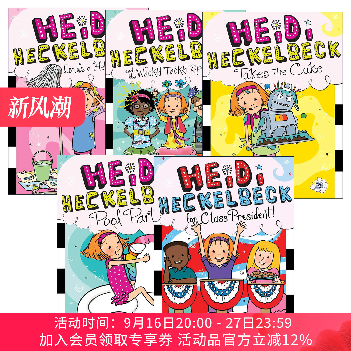 英文原版 Heidi Heckelbeck 小女巫海蒂系列26-30册 儿童章节桥梁书 校园故事 英文版 进口英语原版书籍