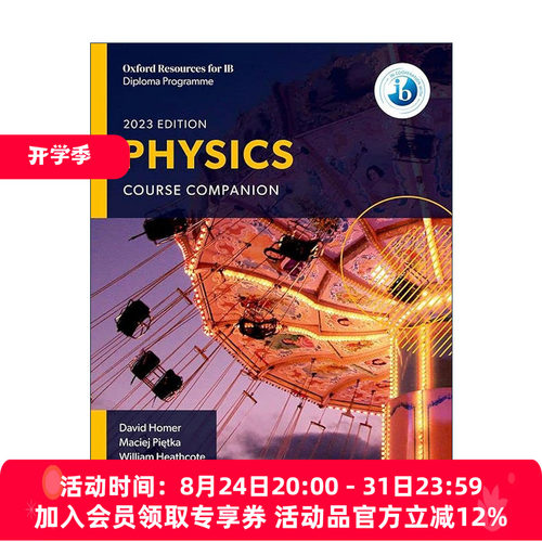 英文原版 Oxford IB Diploma Programme Physics Print Course Book 牛津国际IBDP文凭考试教材 物理 英文版 进口英语原版书籍