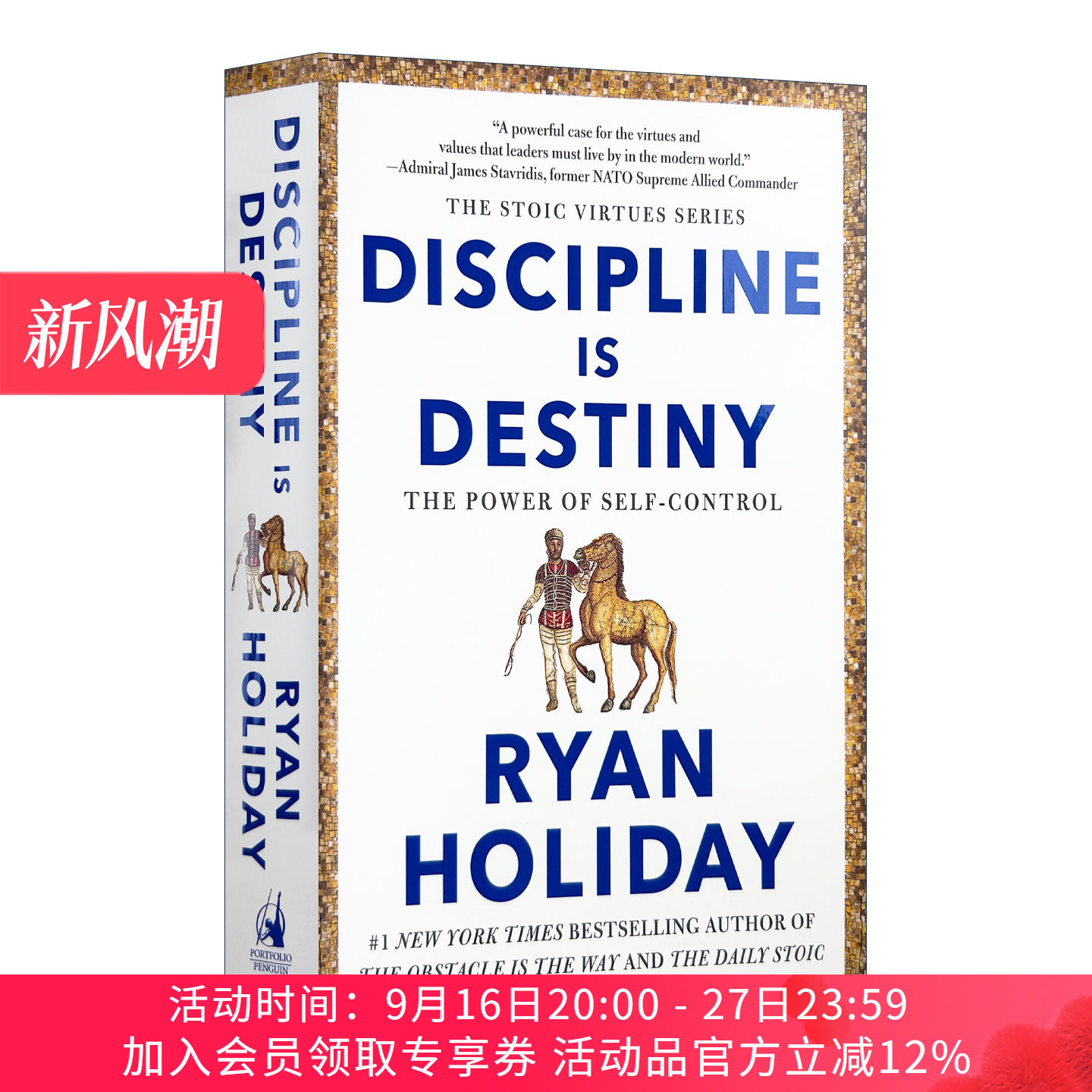 英文原版 Discipline Is Destiny 纪律就是命运 自我控制的力量 管理 古代哲学 自我提升 Ryan Holiday 精装 进口英语原版书籍