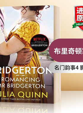 华研原版 布里奇顿家族 名门韵事4 英文原版小说 Romancing Mr Bridgerton 影视版 英文版进口原版英语书籍 Julia Quinn