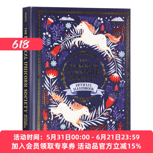 独角兽魔法全书 英文原版 The Magical Unicorn Society Official Handbook 1 英文版进口原版英语书籍 Selwyn E Phipps
