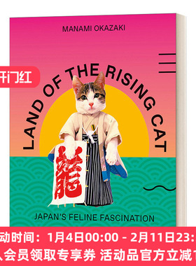 华研原版 英文原版 Land of the Rising Cat Japan's Feline Fascination 猫咪之地 日本的猫迷 英文版 进口英语原版书籍