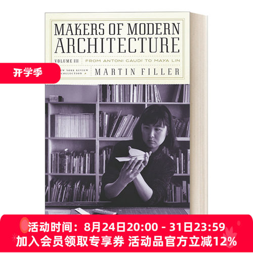 现代建筑的创造者 英文原版 Makers of Modern Architecture, Volume III 卷三 从Antoni Gaudi到Maya Lin 历史 艺术评论 英文版