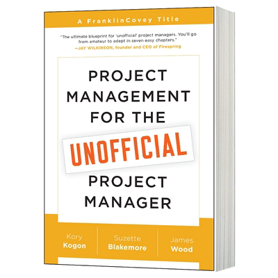 非专业出身的项目管理经理专用