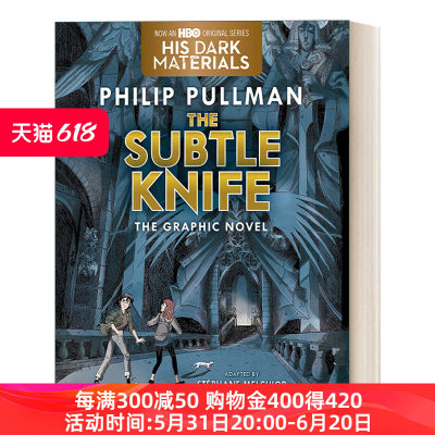 黑暗物质 英文原版 The Subtle Knife Graphic Novel 奥秘匕首 儿童漫画图像小说 Philip Pullman 英文版 进口英语原版书籍