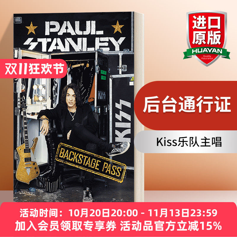 后台通行证 英文原版 Backstage Pass Kiss乐队主唱 吉他手Paul Stanley自传 英文版 进口英语原版书籍