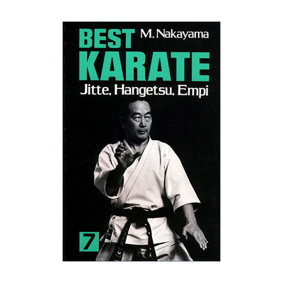 英文原版 Best Karate  Vol.7 日本空手道指南 卷七 十手 半月 燕飞 Masatoshi Nakayama 英文版 进口英语原版书籍