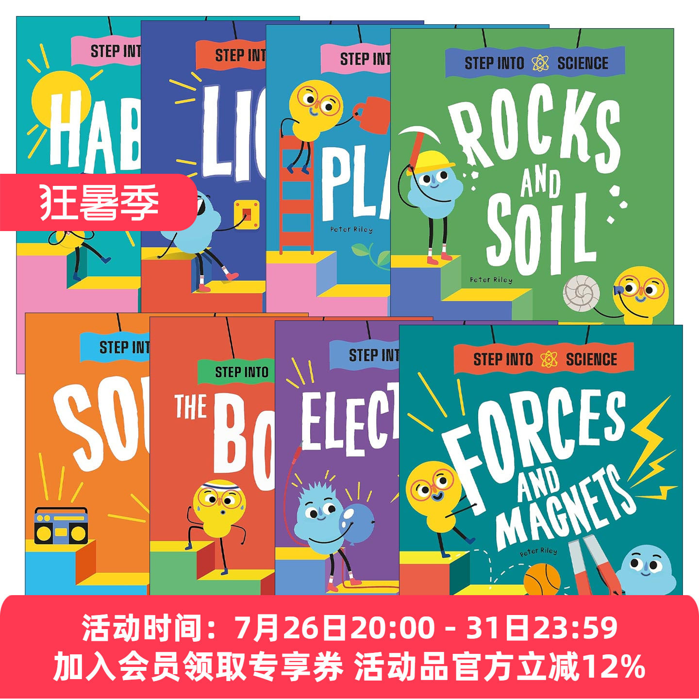 英文原版 Step Into Science 踏进科学系列8册 儿童科普百科绘本 力和磁铁 电学 人体 植物 声音 英文版 进口英语原版书籍