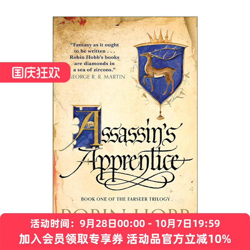 英文原版 Assassin's Apprentice The Farseer Trilogy 01 刺客正传I 刺客学徒 新版 Robin Hobb 英文版 进口英语原版书籍