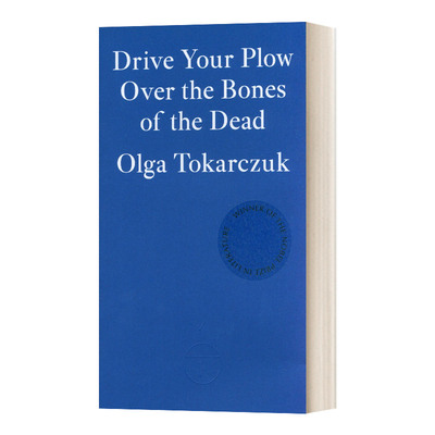 糜骨之壤 英文原版 Drive Your Plow Over the Bones of the Dead 奥尔加·托卡尔丘克 诺贝尔文学奖得主 英文版 进口英语原版书籍