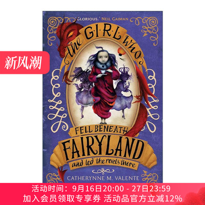 英文原版 The Girl Who Fell Beneath Fairyland and Led the Revels There 掉到精灵国度底下的女孩 影子的狂欢会 儿童奇幻小说