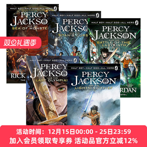 英文版波西·杰克逊漫画版