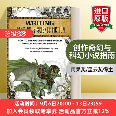 英文原版 Writing Fantasy and Science Fiction 创作奇幻与科幻小说指南 写作技巧 雨果奖、星云奖得主Orson Scott Card 英文版