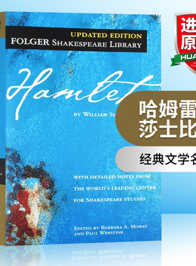 莎士比亚 哈姆雷特 英文原版 Hamlet Shakespeare 经典文学名著 英文版进口原版英语书籍