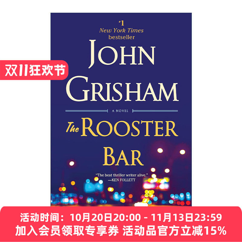 英文原版 The Rooster Bar 公鸡酒吧 John Grisham约翰·格里森姆 英文版 进口英语原版书籍