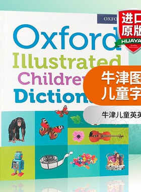 牛津图解儿童字典 英文原版 Oxford Illustrated Children's Dictionary 初级插图词典 日常英语词汇 英文版进口英语学习工具书